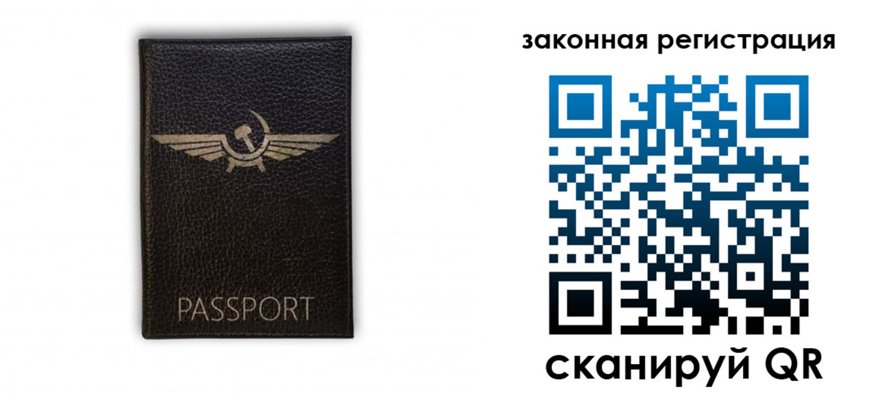 найти адрес прописки в Славянске-на-Кубани