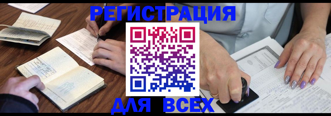 пропишу в квартире в Славянске-на-Кубани