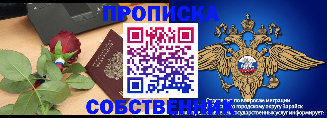 прописка для военкомата в Славянске-на-Кубани
