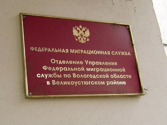 прописка в Славянске